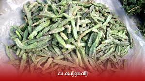 آجي تعرفي على فوائد الدغموس كيعالج مجموعة من الأمراض و حطيت ليك طريقة إعداد خلطة الدغموس والله يجيب الشفاء