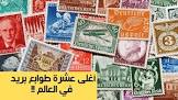 مكساوي