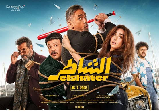 أمير كرارة 