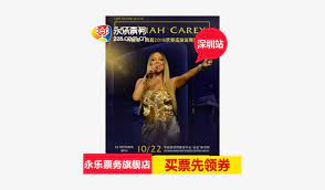 Mariah carey — obsessed 04:02 mariah carey, busta rhymes. 2018 Mariah Carey Concert In Shenzhen Mariah Carey Concert Singapore Png Image Transparent Png Free Download On Seekpng