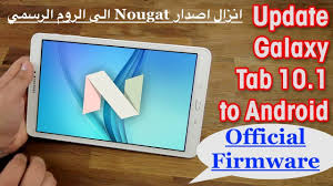 تعريب أجهزة Samsung Tab التي لا تدعم اللغة العربية Youtube