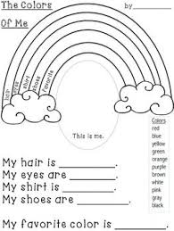 All About Me Rainbows Freebie Whimsy Workshop Teaching All About Me Preschool Teaching School Activities