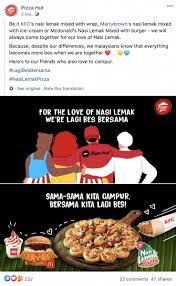 Priced at rm38.90 for one nasi lemak pizza and rm40.90 for combos, are you already excited? Pizza Hut Malaysia Names Emily Chong Cmo As Jean Ler Steps Down