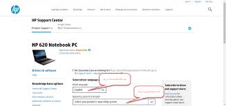 تعريف البلوتوث لاب توب اتش بى 4530 اس مواصفات سريعة لجهاز اتش بي برو بوك (hp probook 4530s).تعريف الواي فاي و الوايرلس , تعريف كارت الشاشة للاب توب اتش بي hp , التعريفات الاصلية من الموقع الرسمي المنتج. Heroic Incident Smoothly ØªØ¹Ø±ÙŠÙ ÙƒØ§Ø±Øª Ø§Ù„ØµÙˆØª Ù„Ø§Ø¨ ØªÙˆØ¨ Hp 620 Silesiansolution Com