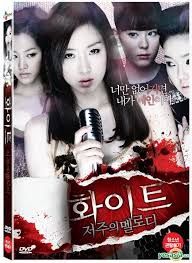 Yesasia White Melody Of Death Dvd First Press Limited Edition Korea Version Dvd May Doni Ham Eun Jung T Ara Art Service Korea Movies Videos Free Shipping North America Site