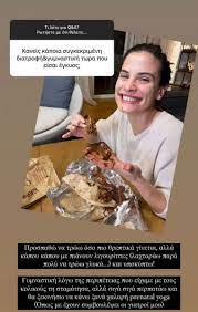 Γονείς έγιναν η χριστίνα μπόμπα και ο σάκης τανιμανίδης. Apokalyptikh Mpompa Arghsa Na Meinw Egkyos Imommy