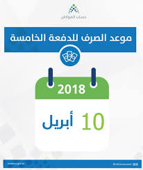 ملكية حسابات الموظفين بحيث يمكنك التحكّم دائمًا في حسابات شركتك ورسائلها الإلكترونية وملفاتها. Ø¨Ø¹Ø¯ ØµØ±Ù Ø¯Ø¹Ù… Ø§Ù„Ø¯ÙØ¹Ø© Ø§Ù„Ø±Ø§Ø¨Ø¹Ø© Ø´ÙƒØ§ÙˆÙ‰ Ø­Ø³Ø§Ø¨ Ø§Ù„Ù…ÙˆØ§Ø·Ù† ØªØªÙˆØ§Ù„Ù‰ ØµØ­ÙŠÙØ© Ø§Ù„Ù…ÙˆØ§Ø·Ù† Ø§Ù„Ø¥Ù„ÙƒØªØ±ÙˆÙ†ÙŠØ©