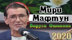 Pamirian wedding ин манам чупон бачаи найнавоз памирские танцы 2020. In Manam Chuponbachai Najnavoz Skachat Skachat Besplatno Pesnyu Chupon Bacha V Mp3 I Bez Registracii Mp3hq Org Pamirskaya Svadba Vahon 2020 Ishkoshim In Manam Chuponbachai Najnavoz Mp3