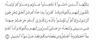 Selepas itu,minta doa pada allah: Quran Surahs Translations Transliterations Quran Scripts Texts Meanings Arabic Quran In World Languages Quran In African Languages Quran In Asian Languages Quran In European Languages Translation Pdf Transcripts Words Texts Translations