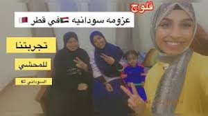 منزل محمد علي النفيدي (al mannagil). Ø­ÙÙ„ Ø²ÙˆØ§Ø¬ Ø§Ø¨Ù† Ø§Ù„ÙˆØ²ÙŠØ± Ø§Ù„Ø³Ø§Ø¨Ù‚ Ø¹Ø¨Ø¯ Ø§Ù„Ø­Ù„ÙŠÙ… Ø§Ù„Ù…ØªØ¹Ø§ÙÙŠ