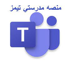 Huobi global has a variety of features that make it an ideal place to buy and sell digital assets. Ù…Ù†ØµÙ‡ Ù…Ø¯Ø±Ø³ØªÙŠ ØªÙŠÙ…Ø² Ø±Ø§Ø¨Ø· Ù…Ø¨Ø§Ø´Ø± ÙˆØ·Ø±ÙŠÙ‚Ø© Ø§Ù„ØªØ³Ø¬ÙŠÙ„ ÙÙŠ Ù…Ø¯Ø±Ø³ØªÙŠ Ø§Ù„ØªØ¹Ù„ÙŠÙ… Ø¹Ù† Ø¨Ø¹Ø¯ 1442 Ø³Ø¹ÙˆØ¯ÙŠØ© Ù†ÙŠÙˆØ²