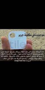 pin by سبحان الله on صور aic