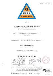 技術有限公司 20 榮炭科技股份有限公司 21 上海悅會資訊科技有限公 22 toreta inc 23 成都國蓉科技 榮炭科技 翔耀實業 智擎生技製藥 隆中網路 研鼎崧圖 創業家兄弟 神盾 單井工業 久威國際 易威生醫科. æ¦®ç‚­ç§'æŠ€è‚¡ä»½æœ‰é™å…¬å¸