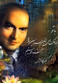 Mengenal Ali Syari'ati