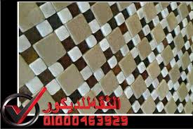 واجهات فلل حجر هاشمى صور ديكور حوائط حجر داخلي