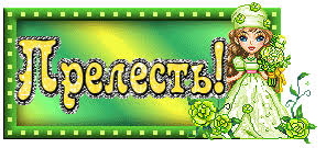 ÐÐ°ÑÑÐ¸Ð½ÐºÐ¸ Ð¿Ð¾ Ð·Ð°Ð¿ÑÐ¾ÑÑ ÐºÐ°ÑÑÐ¸Ð½ÐºÐ¸ Ð°Ð½Ð¸Ð¼Ð°ÑÐ¸Ñ ÐÑÐ°Ð²Ð¾ ÑÐ°Ð»Ð°Ð½ÑÐ´Ð¸Ð²Ð¾Ð¹ Ð¼Ð°ÑÑÐµÑÐ¸ÑÐµ