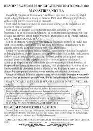 Frumusetea si sanatatea se vestejesc. Rugaciune Maica Domnului Pagina Dedicata Cinstirii Maicutei Domnului