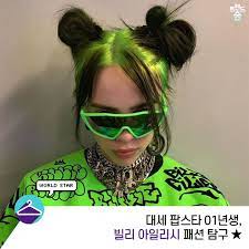 ♡ ▻ thank you for watching the. ëŒ€ì„¸ íŒìŠ¤íƒ€ 01ë…„ìƒ ë¹Œë¦¬ ì•„ì¼ë¦¬ì‹œ íŒ¨ì…˜ íƒêµ¬ 1boon