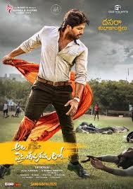 In today's post, we will be going to cover new south movies hindi dubbed download 2020, 2019, 2018. Ala Vaikunthapurramuloo 2020 Hindi Dubbed 480p Hdrip 500mb Download Thekhatrimaza