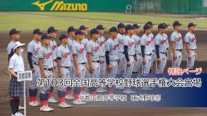 《硬式野球部》令和3年度 春季京都府高等学校野球大会 決勝・結果のご報告 令和3年度 春季京都府高等学校野球大会・二次戦は、新型コロナウイルス感染症拡大防止対策を講じた上で、無観客・無観戦で実施されており ãŠçŸ¥ã‚‰ã› ç¡¬å¼é‡Žçƒéƒ¨ ç¬¬103å›žå…¨å›½é«˜ç­‰å­¦æ ¡é‡Žçƒé¸æ‰‹æ¨©å¤§ä¼šå‡ºå ´ ç‰¹è¨­ãƒšãƒ¼ã‚¸ 2021 08 18æ›´æ–° å­¦æ ¡æ³•äºº äº¬éƒ½å›½éš›å­¦åœ'