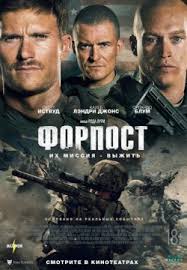 скачать фильм а зори здесь тихие 2015 бесплатно без регистрации Skachat Voennye Filmy Interesnoe Kino Pro Vojnu