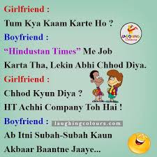 Best happy birthday quotes for mother in hindi. Gf Bf Jokes