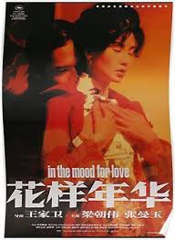 In The Mood For Love Poster By Monty J Goodman In 2020 Love Posters Movie Posters Old Movie Posters