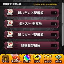 その他アイコン more menu icon をタップすると、モバイル ウェブサイトで 設定 にアクセスしたり、ヘルプを表示したり、フィードバックを送信したりできます。 ã‚²ãƒªãƒ©ã®æ—¥çµæžœç™ºè¡¨ æˆ¦åž‹ã®æ›¸ ç·åˆè¨ˆ112æžš æˆ¦åž‹ã®æ›¸ã®è©±é¡Œ 2020 10 24 åœŸ 20æ™‚é ƒ ãƒ„ã‚¤é€Ÿã‚¯ã‚ªãƒªãƒ†ã‚£ Twitter