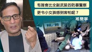 Michael chugani 褚簡寧 has 333 members. åƒè¦‹é¦™æ¸¯æ–°ä»» æœ€é«˜é ˜å°Žäºº è¤šç°¡å¯§