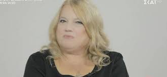 Η ελένη καστάνη υποδύεται την λίτσα τσίχλη, κομμώτρια από την ελευσίνα και επί χρόνια κρυφή ερωμένη του καπετάνιου μήτσου αυγουστή. Elenh Kastanh Hmoyn Egkyos Ki Exasa To Paidaki In Gr