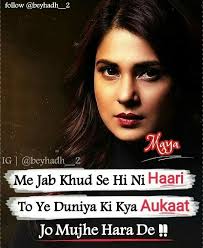 Read this khatarnak attitude shayari in 2 line specially for men. Jennifer Winget Funny Shayari Images Novocom Top