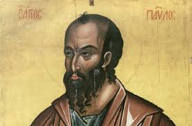 Ο Απόστολος Παύλος ως Χριστού Απόστολος