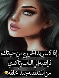 Pin By صورة و كلمة On همسات أنثى Beautiful Morning Messages Most Beautiful Words Picture Quotes