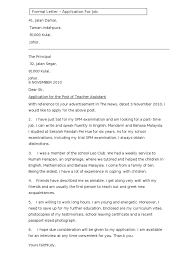 It explains why the candidate is the best hire for a specific position. Formal Letter