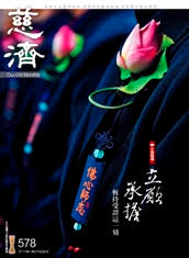 Check spelling or type a new query. æ…ˆæ¿ŸæœˆåˆŠé›»å­å ±