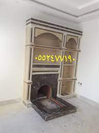 مشبات رخام بالرياض مشبات رخام الطائف مشبات رخام خميس مشيط مشبات رخام وحجر مشبات راقيه مشبات رجاليه مشبات ديكور مشبات داخلية مشبات د home decor decor fireplace
