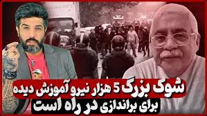 Sajjad razavi درحال پخش است!