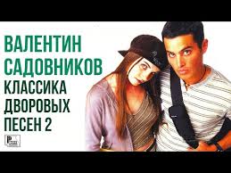 сергей завьялов а я брошу всё к твоим ногам Sergej Zavyalov Koncert V Gorode Belovo 30 11 2018 Youtube