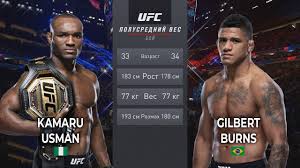Kamaru usman and gilbert burns won't be headlining ufc 256 on dec. Ufc 258 Kamaru Usman Vs Gilbert Burns Full Fight Youtube