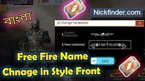 Create good names for games, profiles, brands or social networks. Free Fire Name Change In Style Front Bangla Make Own Design Name In Free Fire Youtube