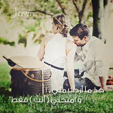 بدات بينهم الآهآت حتى انزلت كل واحدة مائها واغلقتا الهاتف ذهبت امي الى الحمام. ØµÙˆØ± Ø§Ø´Ù…Ùƒ ÙˆØ§Ø´Ù… Ø¹Ø·Ø±Ùƒ Ø­Ø¨ÙŠØ¨ÙŠ ÙˆÙƒÙ„Ø§Ù… Ø­Ø¨ ØªØ¹Ø§Ù„ Ø§Ø¶Ù…Ùƒ Ø§Ø¨ÙŠ Ø§Ø´Ù… Ø¹Ø·Ø±Ùƒ Ø®Ù„ÙÙŠØ§Øª Ø¨Ù„Ø§Ùƒ Ø¨ÙŠØ±ÙŠ ØµÙ‚ÙˆØ± Ø§Ù„Ø¥Ø¨Ø¯Ø¢Ø¹