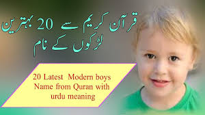 20 Top Unique Boys Name From Quran With Urdu Meaning Latest Islamic Name With Meaning Hd Video Youtube Islamic girls and boys name. 20 top unique boys name from quran with urdu meaning latest islamic name with meaning hd video