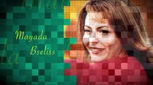 تحميل اغاني مياده بسيليس mp3 البومات مياده بسيليس كلمات اغاني مياده بسيليس mayada bseeles. Mayada Bsilis Soulayma Official Audio Ù…ÙŠØ§Ø¯Ø© Ø¨Ø³ÙŠÙ„ÙŠØ³ Ø³Ù„ÙŠÙ…Ù‰ Youtube