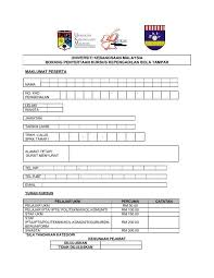 Universiti kebangsaan malaysia, yang juga dikenali sebagai ukm, adalah sebuah universiti awam yang terletak di bandar baru bangi,hulu langat, selangor. Universiti Kebangsaan Malaysia Borang Penyertaan Kursus