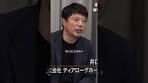 【伝説級】「FXは安全な投資です」危険な香りプンプンの ...