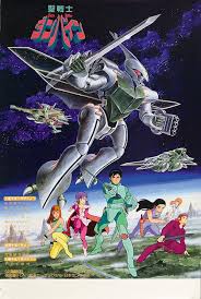 humungus anime tv animation super robot