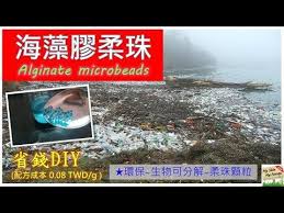 msmf保養品diy 頻道內容 各種與皮膚保養 相關知識 文獻 介紹 保養品 配方設計 思路 保養品diy 實戰影片 成功的配方 20 理論 80 實驗 歡迎大家多多指教 ps 電子書 保養品diy入門教戰手冊