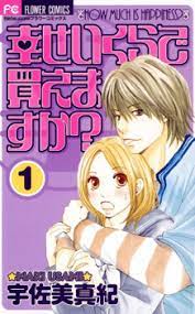 Shiawase Ikura de Kaemasu ka? (How Much is Happiness?) | Manga - MyAnimeList .net