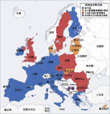 Pin On Europe