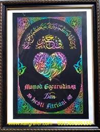 Baik ayah dan ibu keduanya berusaha melalukan apapun agar membuat anaknya bahagia dalam menjalani hidup. Jasa Penulisan Kaligrafi Nama Ucapan Selamat Murah Profesional